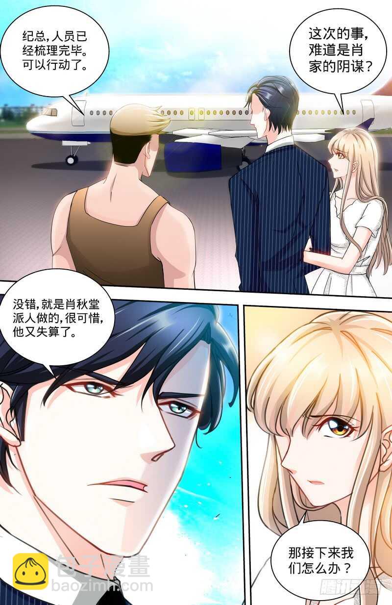 第121话  人毁机亡-第126话