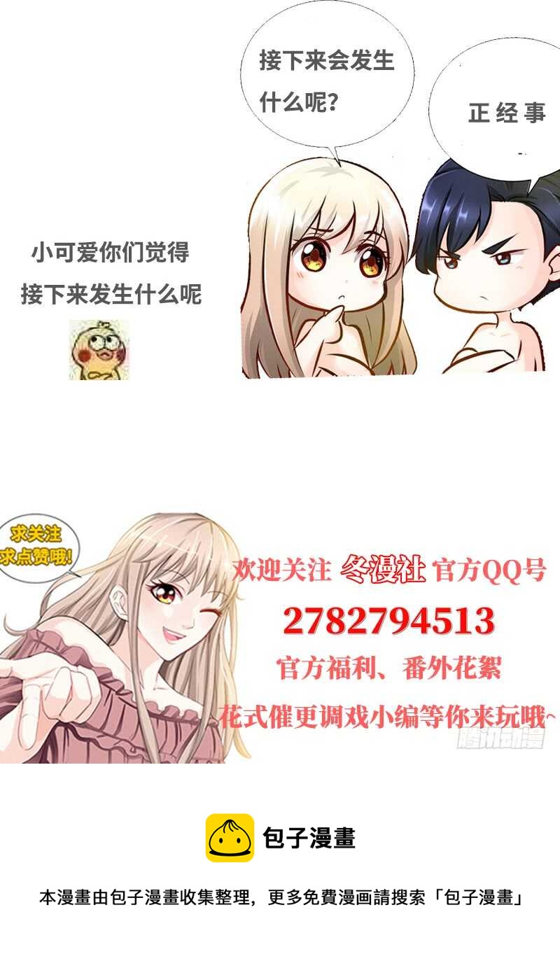 第123话 一米阳光之景-第128话