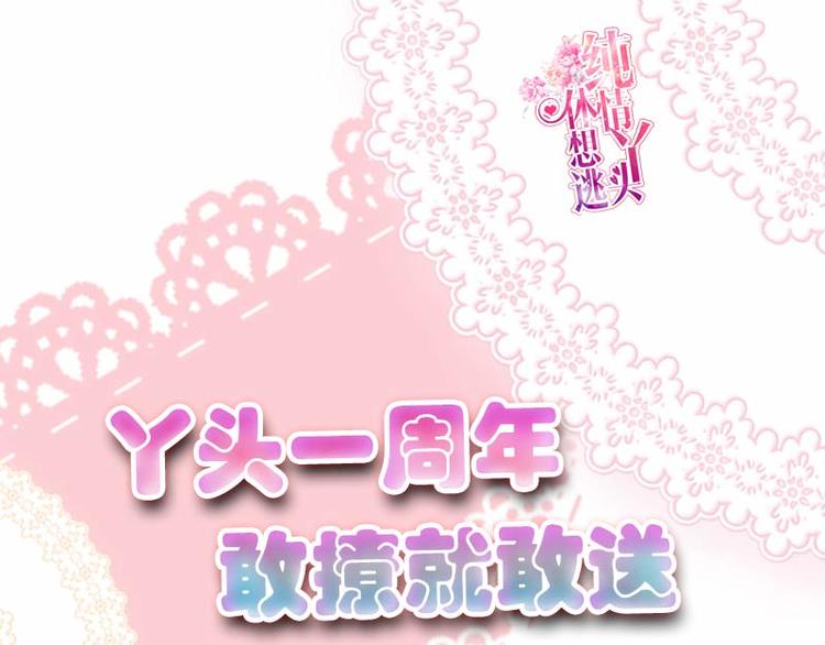 第127话 恶鬼赴宴-第132话