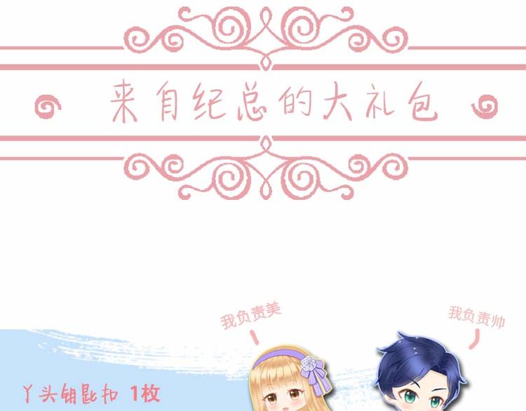 第127话 恶鬼赴宴-第132话