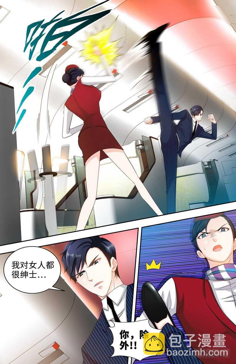 第124话 肖秋堂全权掌握纪氏-第130话