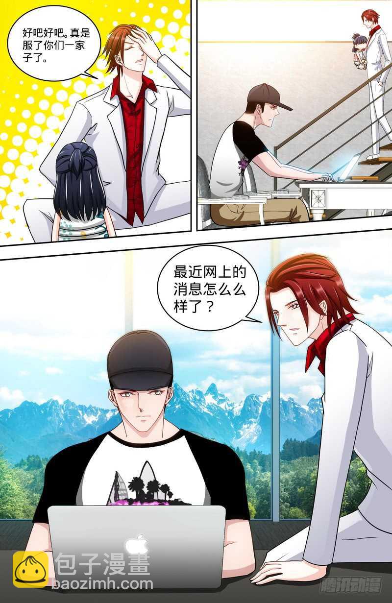 第124话 肖秋堂全权掌握纪氏-第130话