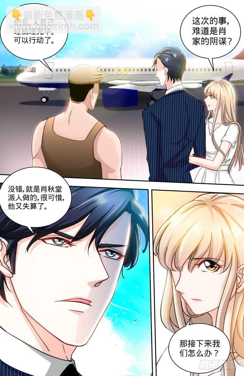 第124话 肖秋堂全权掌握纪氏-第130话