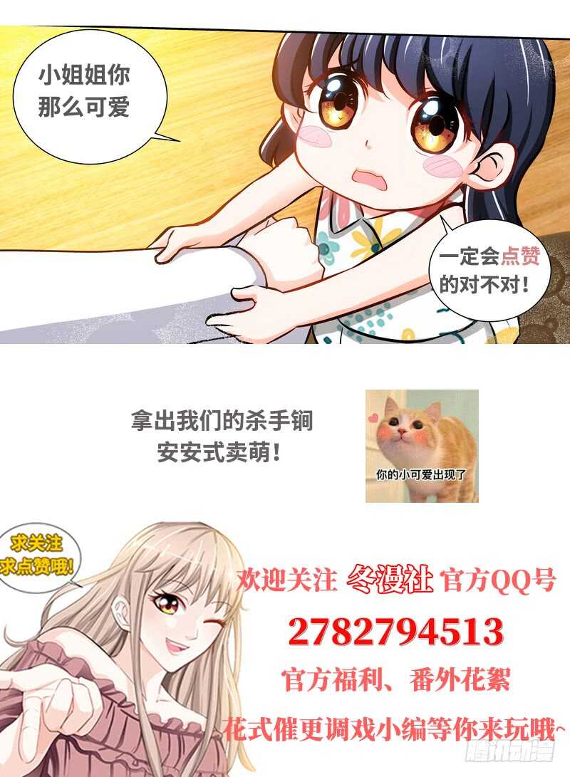 第124话 肖秋堂全权掌握纪氏-第130话
