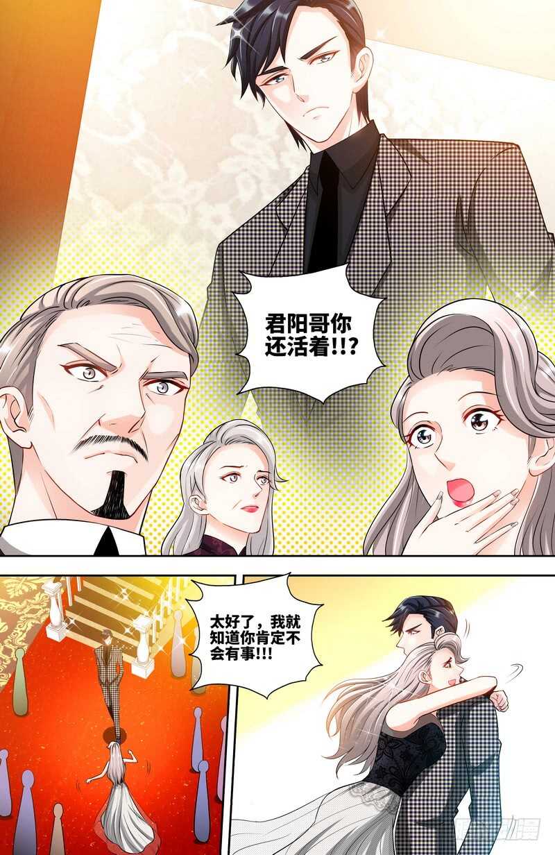 第129话  好戏正式开场 中-第136话