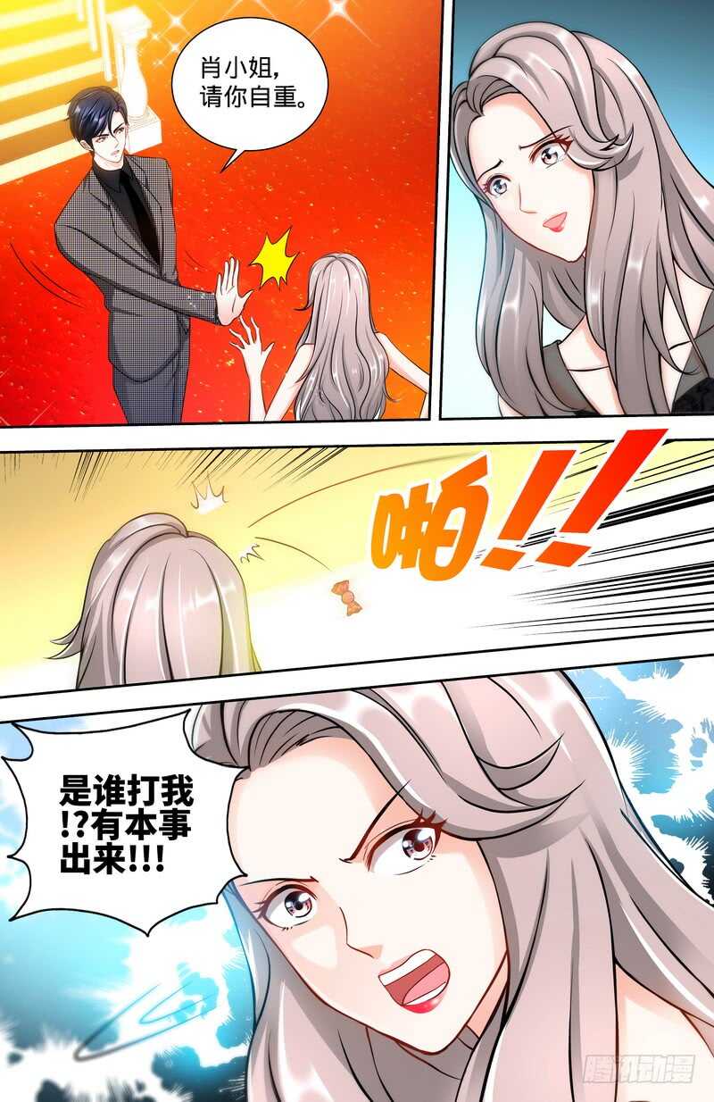 第129话  好戏正式开场 中-第136话