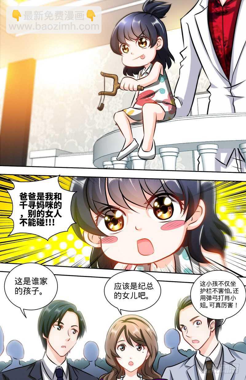 第129话  好戏正式开场 中-第136话