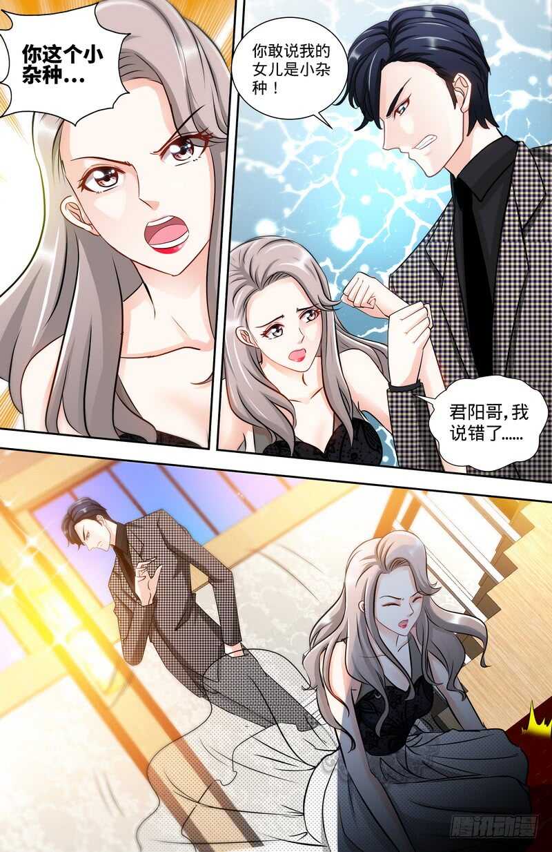 第129话  好戏正式开场 中-第136话