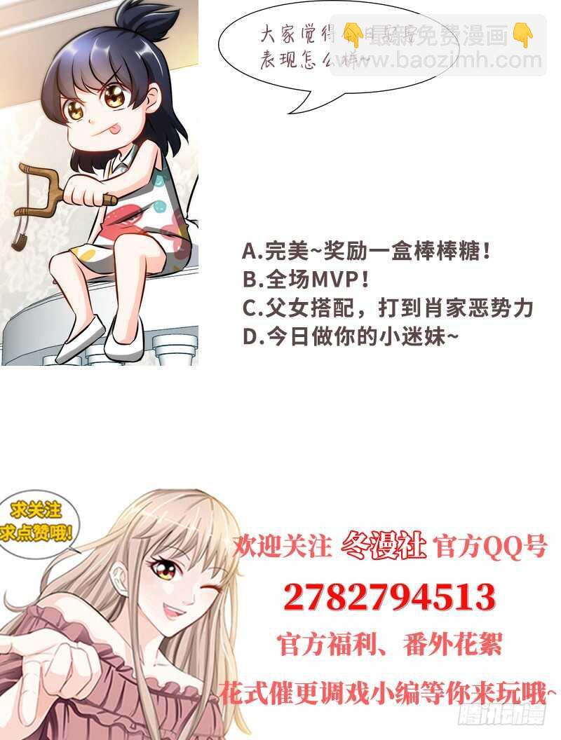 第129话  好戏正式开场 中-第136话