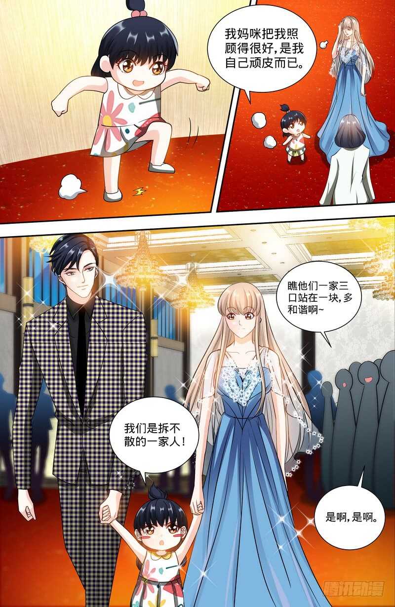 第132话 凶手到底是谁！？-第138话