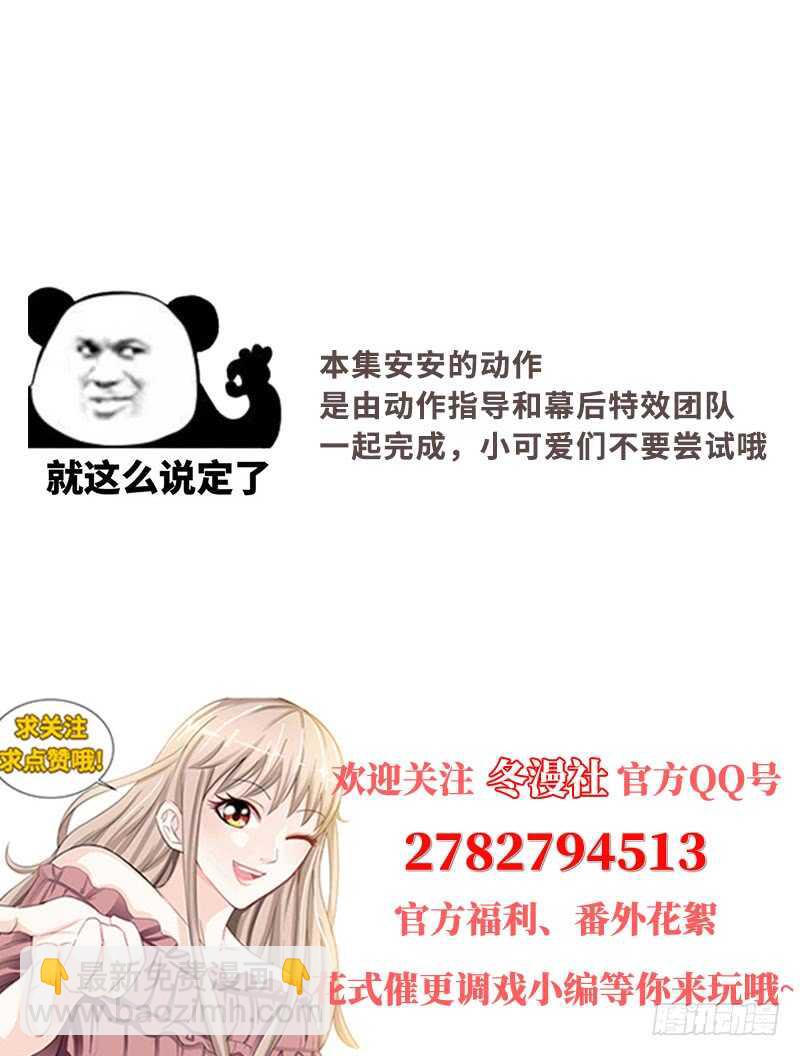 第132话 凶手到底是谁！？-第138话