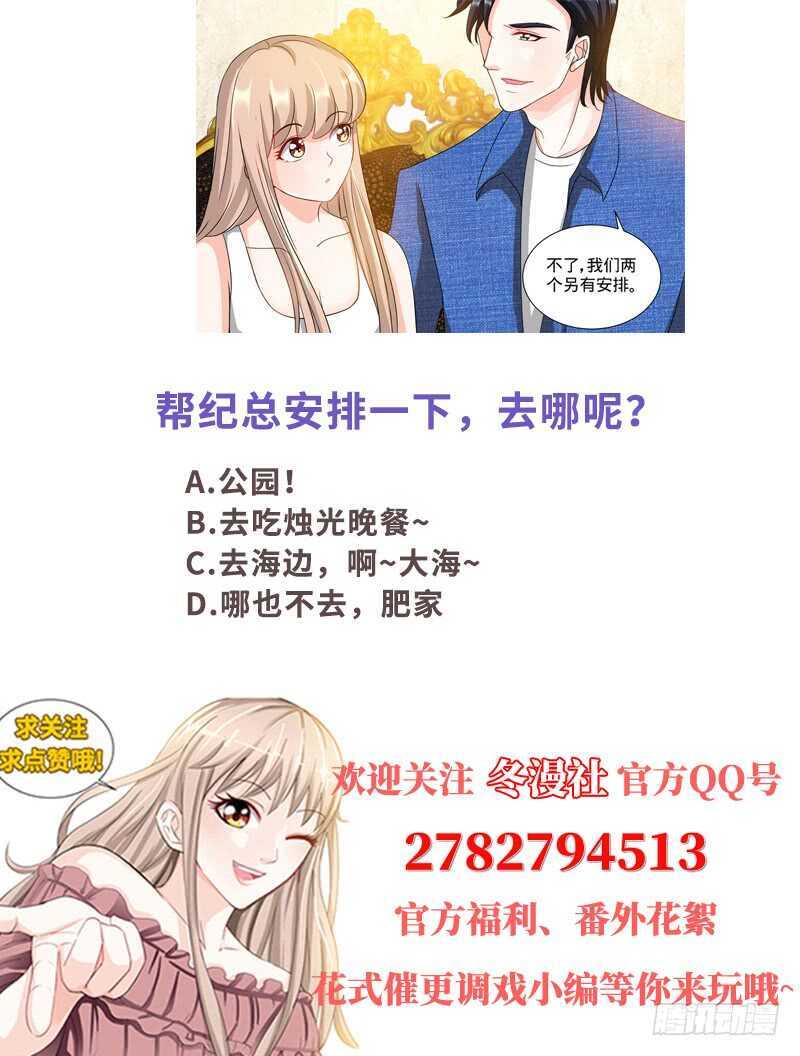 第134话 罪人伏法-第140话