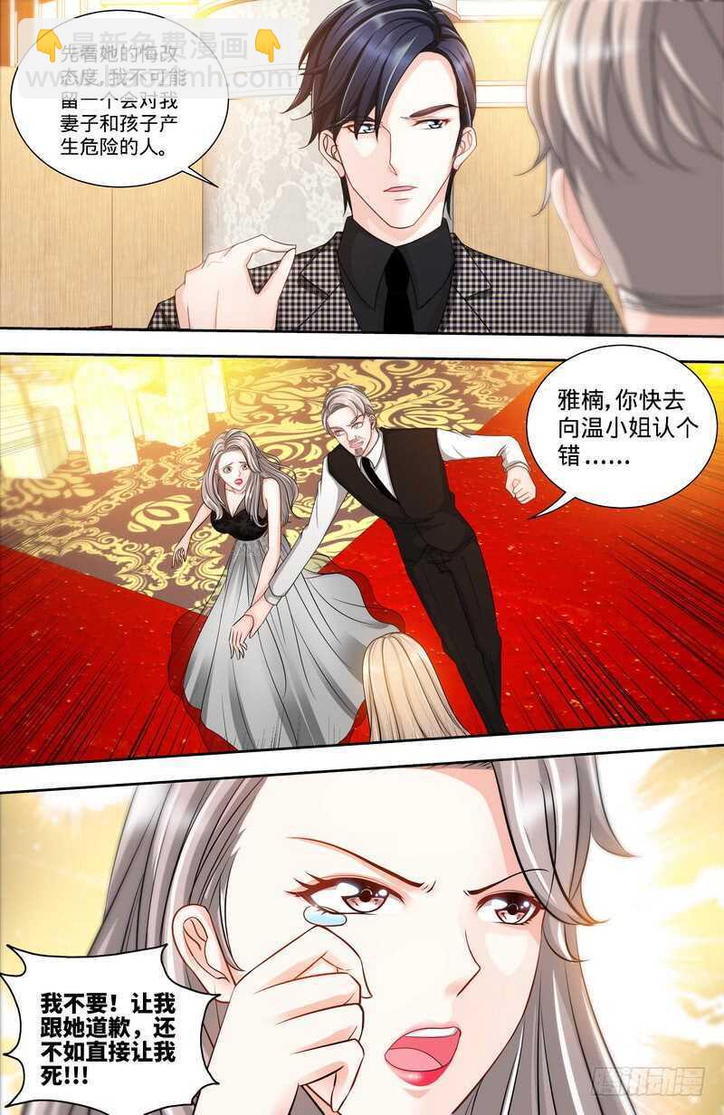 第134话 罪人伏法-第140话
