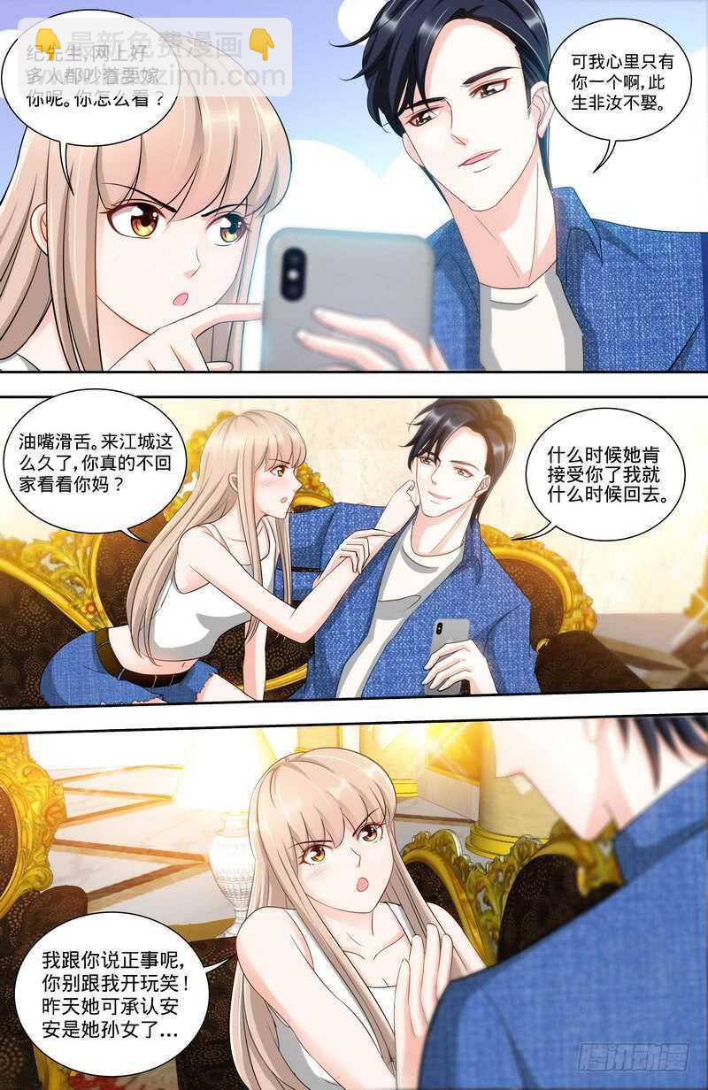 第134话 罪人伏法-第140话