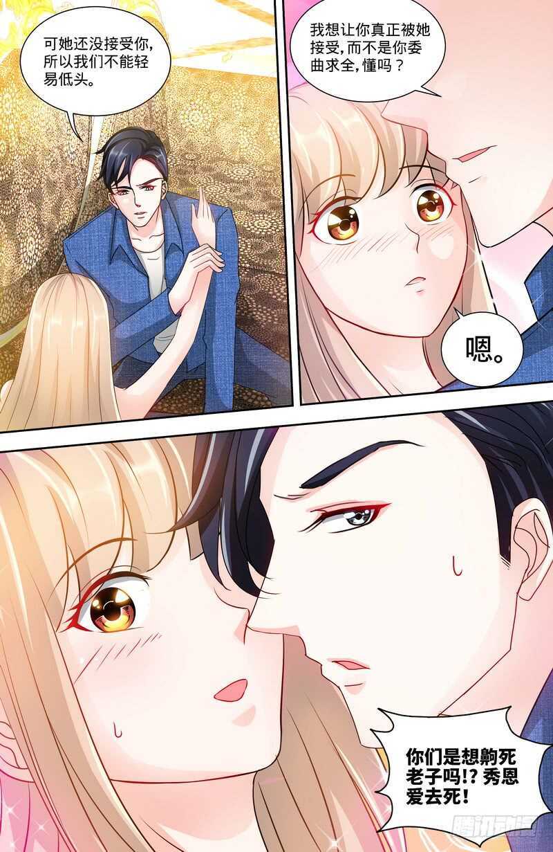 第134话 罪人伏法-第140话