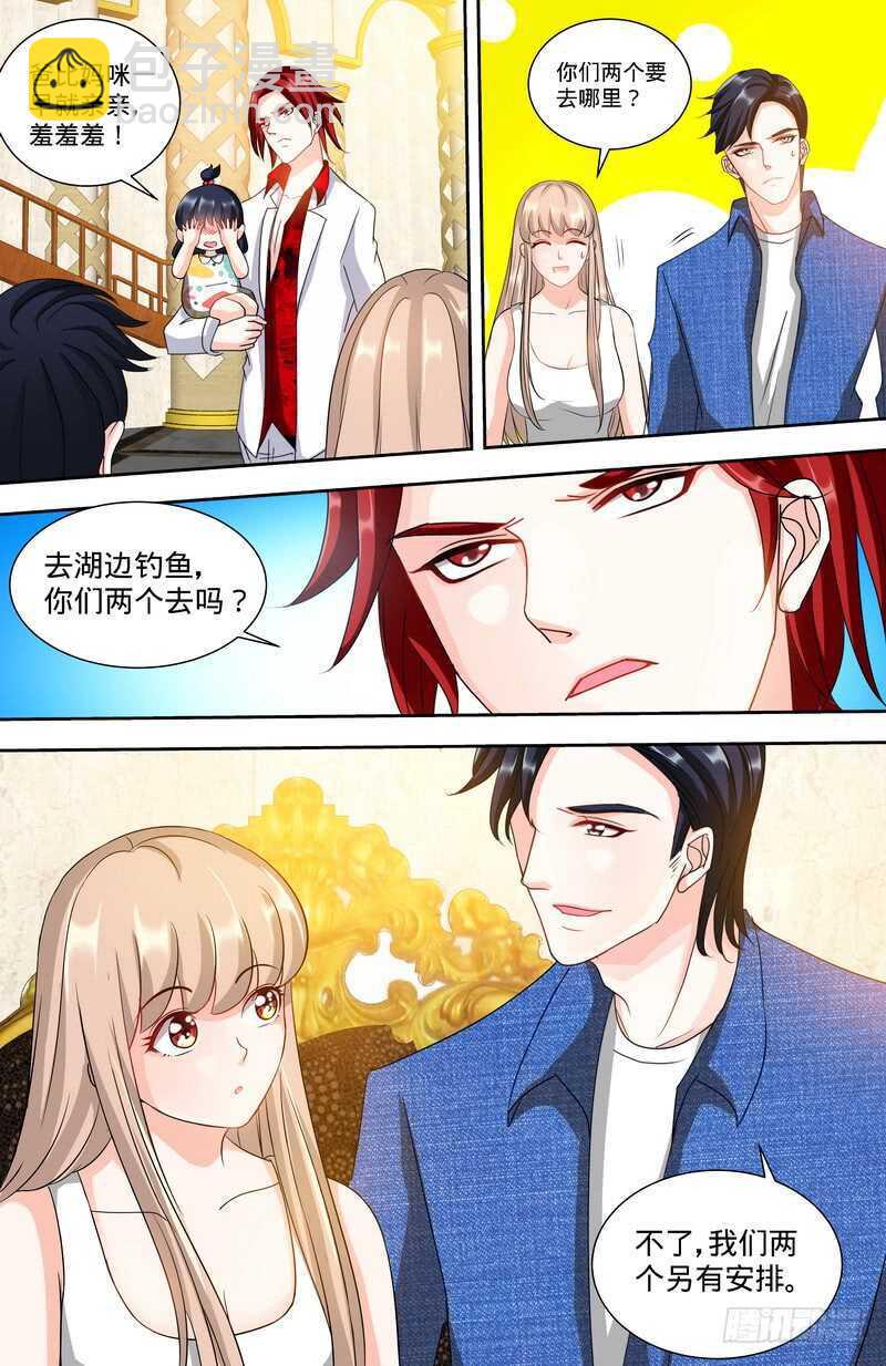 第134话 罪人伏法-第140话
