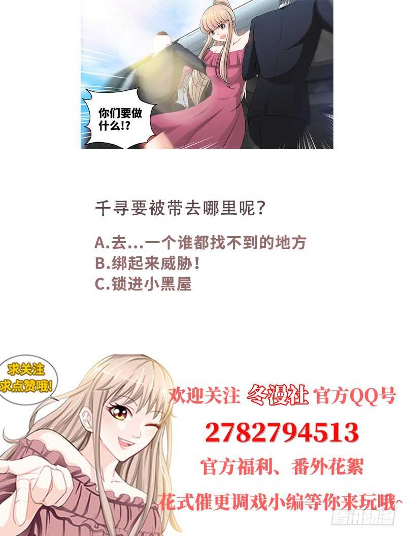 第136话 初识回忆 下-第142话