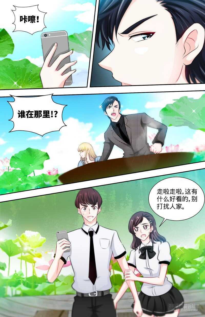 第138话 重游荷花塘 下-第144话
