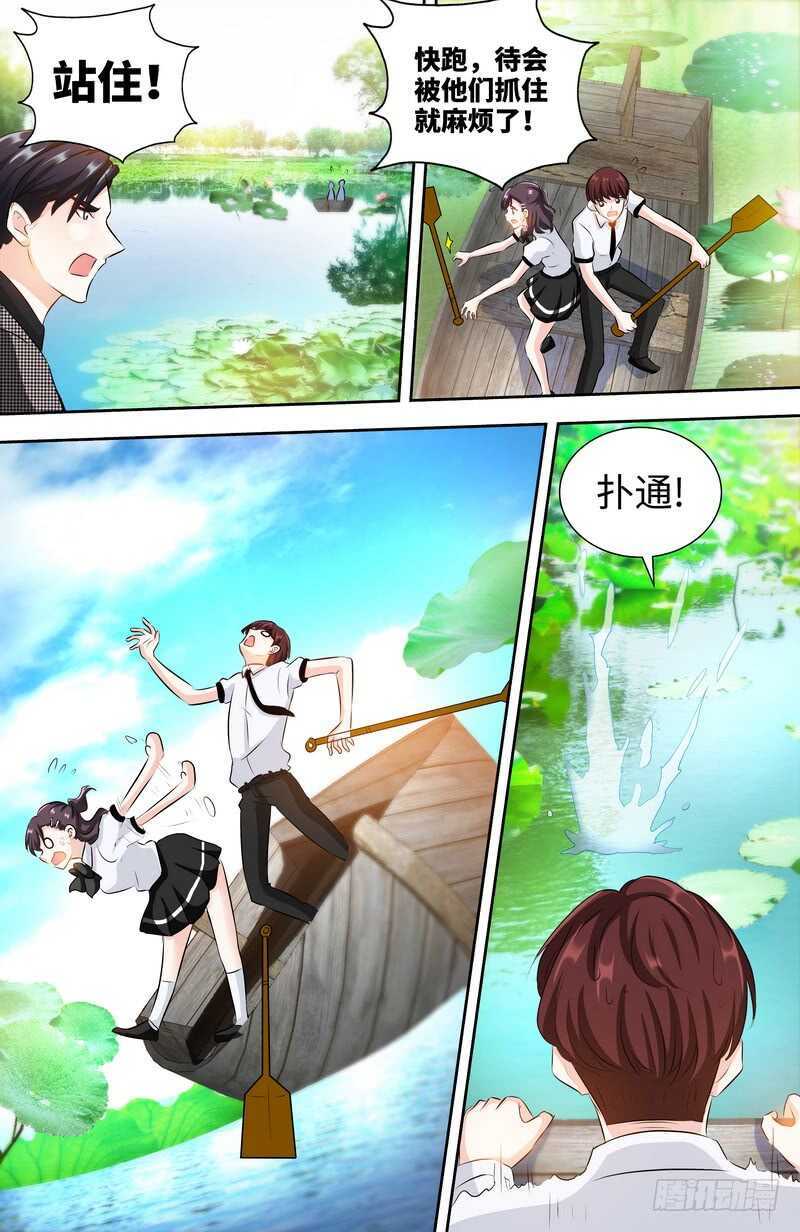 第138话 重游荷花塘 下-第144话
