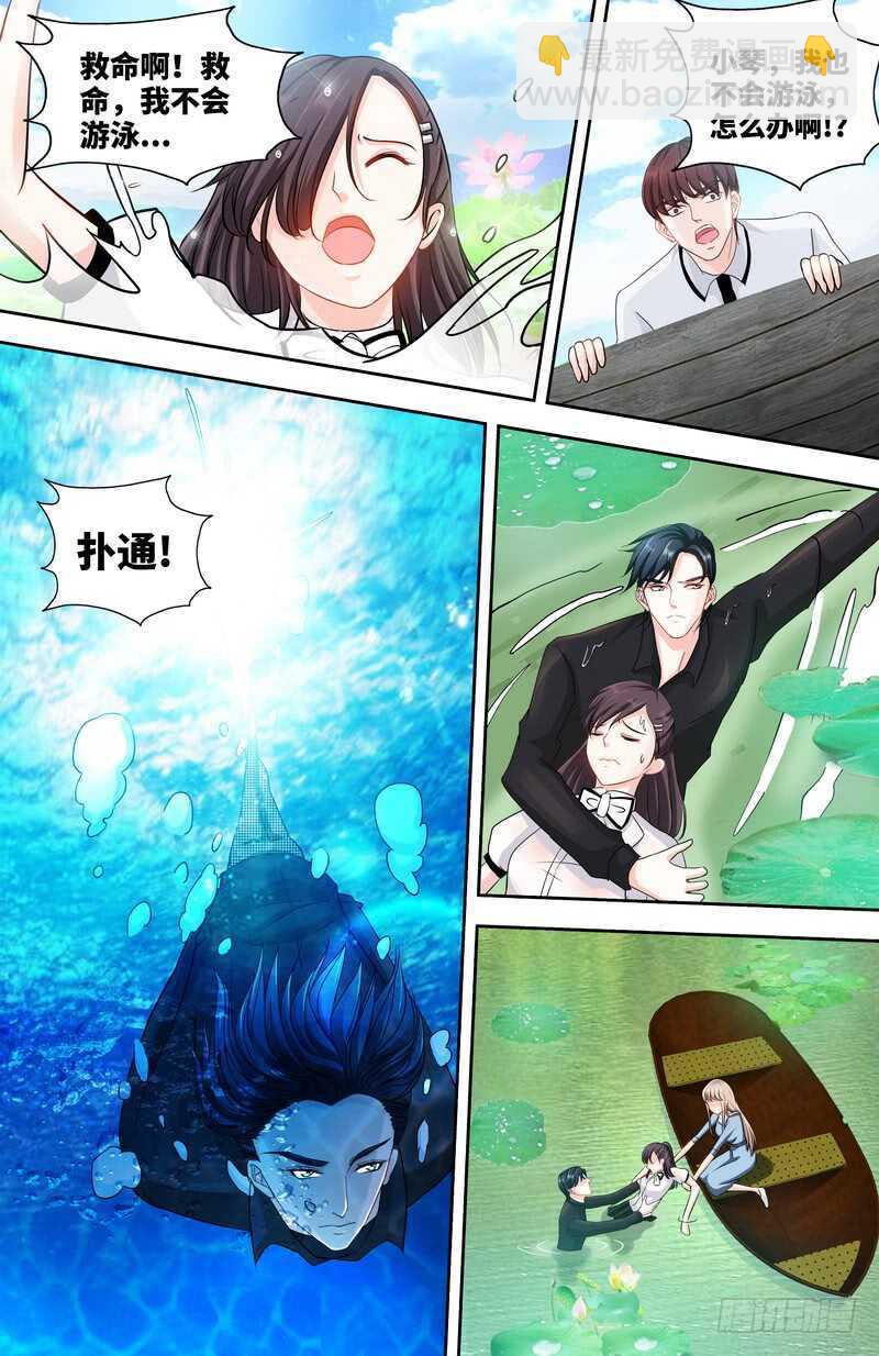 第138话 重游荷花塘 下-第144话