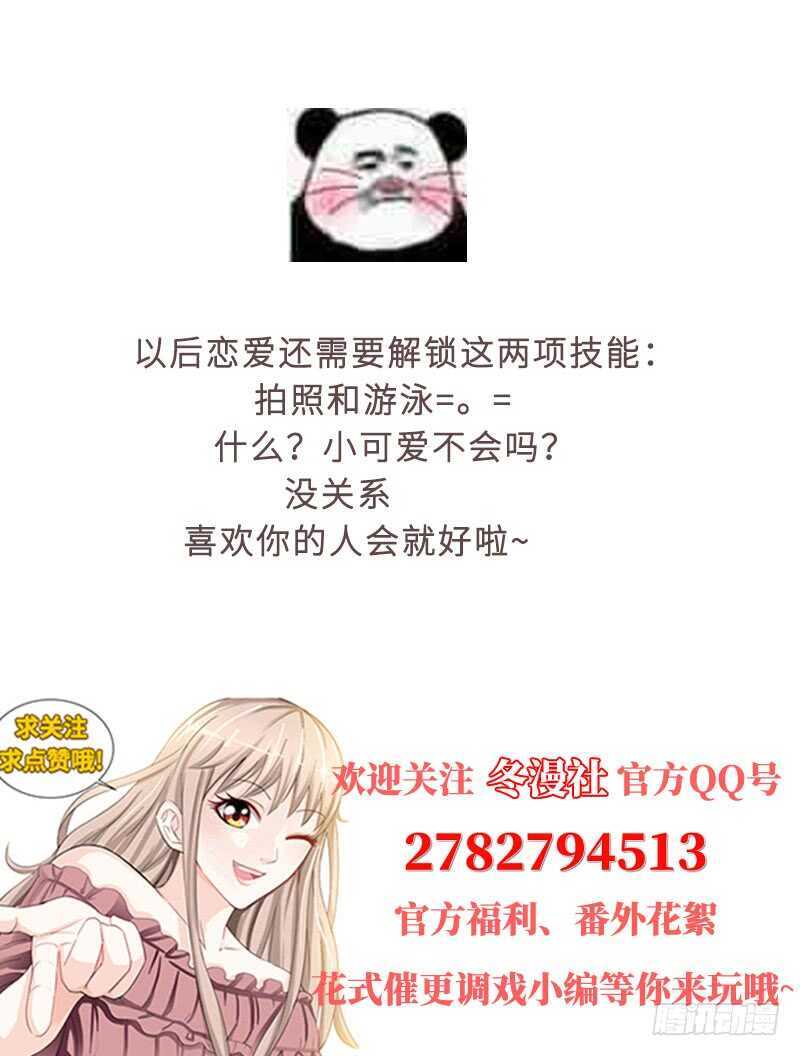 第138话 重游荷花塘 下-第144话
