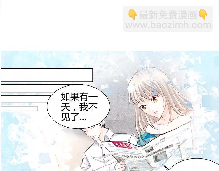 第15话 花样美男艾维-第16话