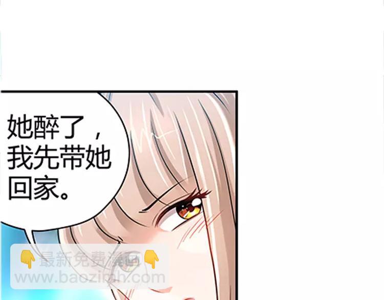 第15话 花样美男艾维-第16话