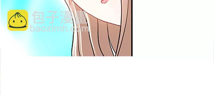 第15话 花样美男艾维-第16话