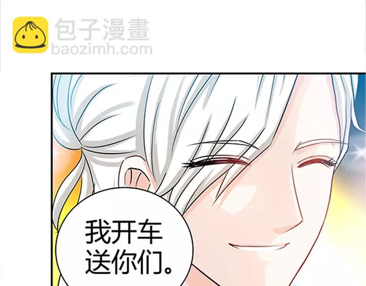 第15话 花样美男艾维-第16话