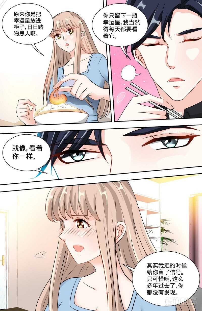 第140话 幸运星的秘密-第146话