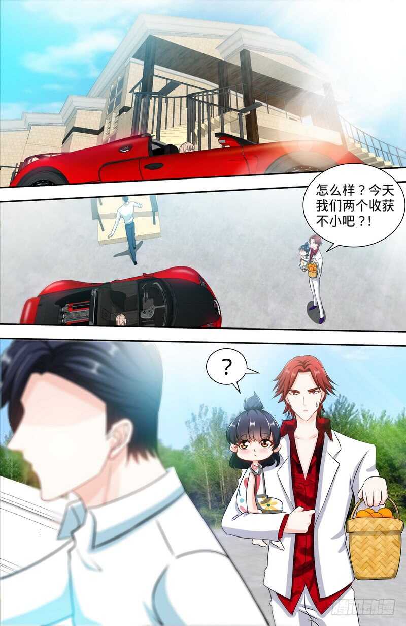 第140话 幸运星的秘密-第146话