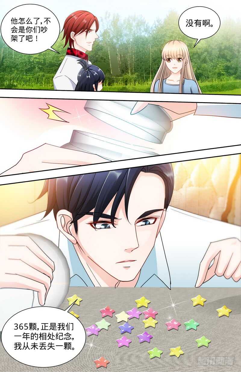 第140话 幸运星的秘密-第146话