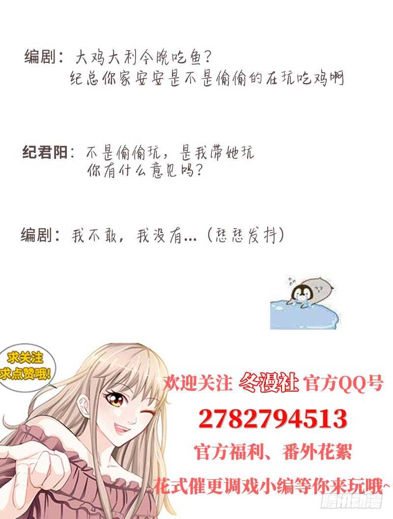第140话 幸运星的秘密-第146话