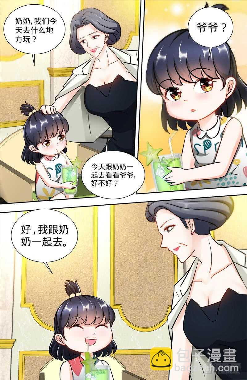 第144话 安安的改姓风波-第150话