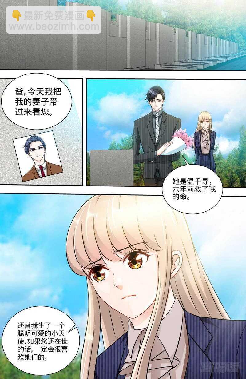 第144话 安安的改姓风波-第150话