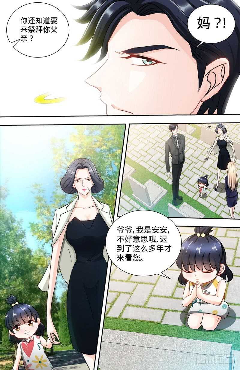 第144话 安安的改姓风波-第150话