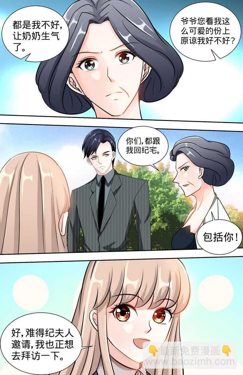 第144话 安安的改姓风波-第150话