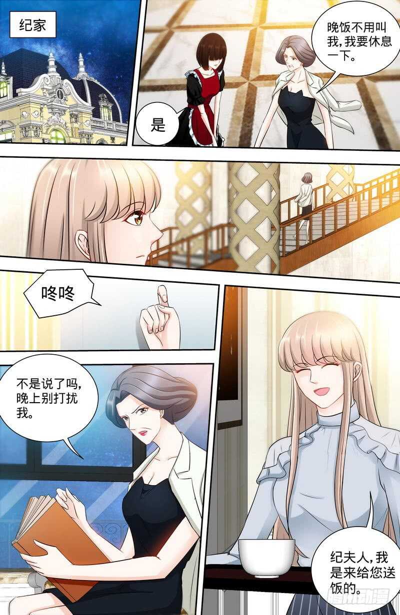 第146话 肖雅楠的&ldquo;真心&rdquo;悔悟-第152话