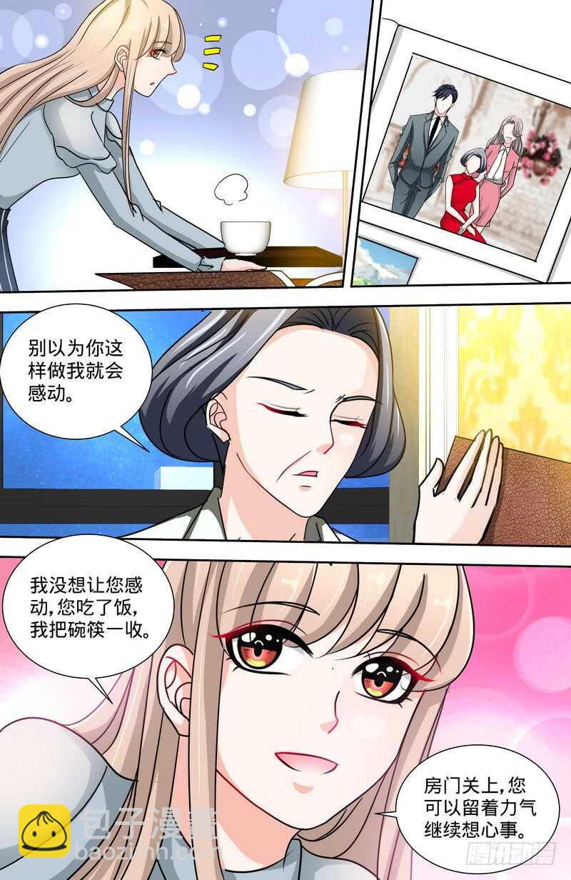 第146话 肖雅楠的&ldquo;真心&rdquo;悔悟-第152话