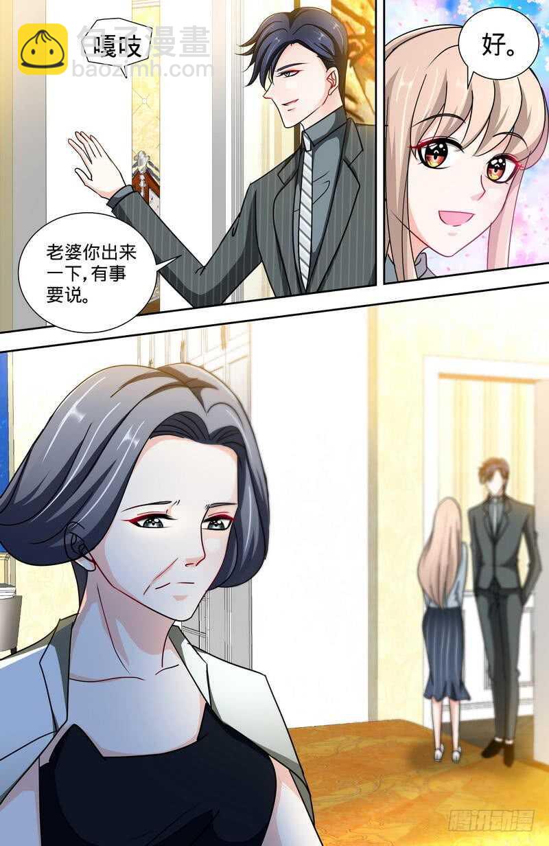 第146话 肖雅楠的&ldquo;真心&rdquo;悔悟-第152话