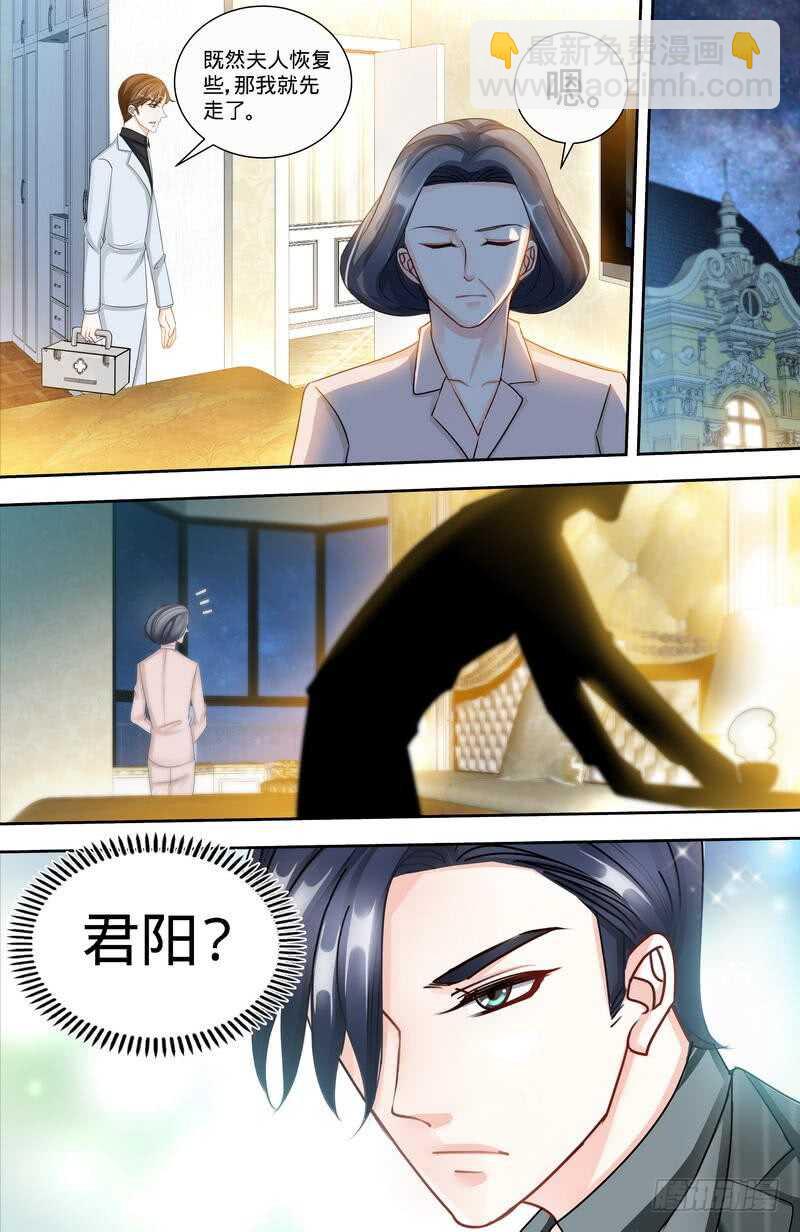 第148话 千寻是纪家人-第154话