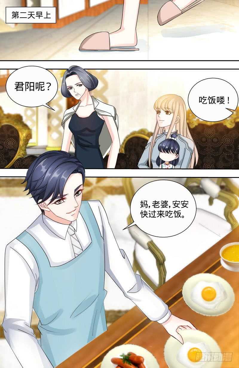 第148话 千寻是纪家人-第154话