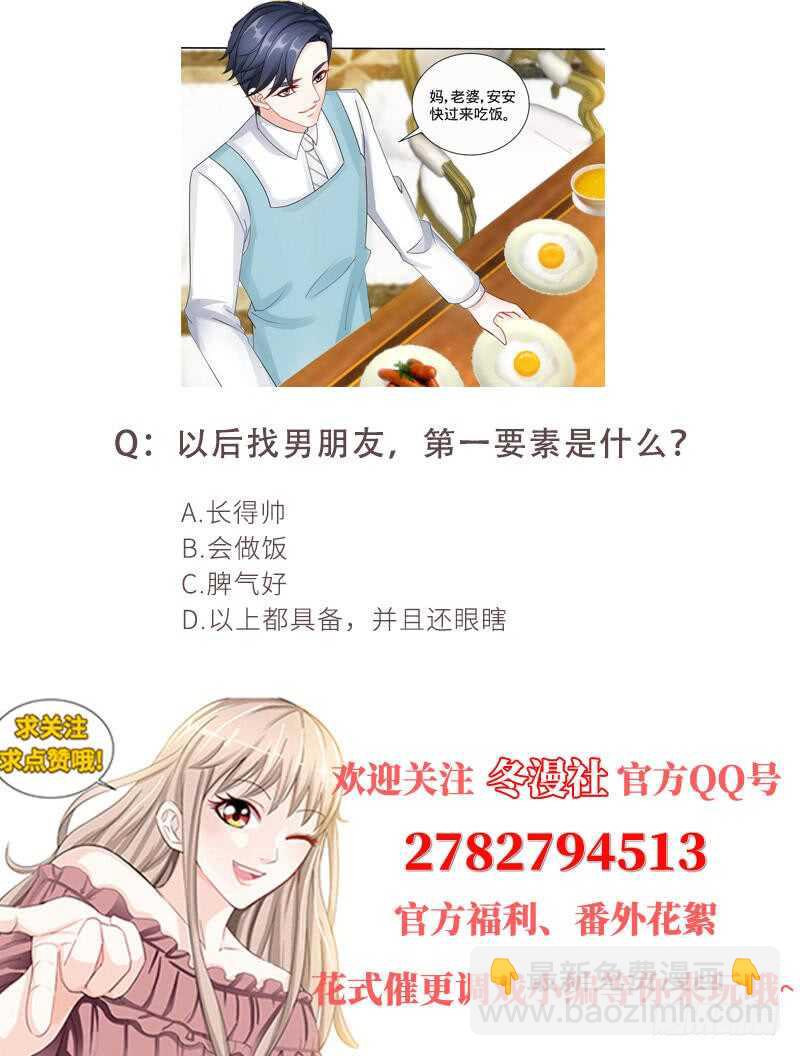 第148话 千寻是纪家人-第154话