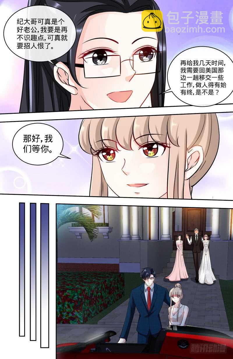 第154话 出来混，迟早要还的-第160话