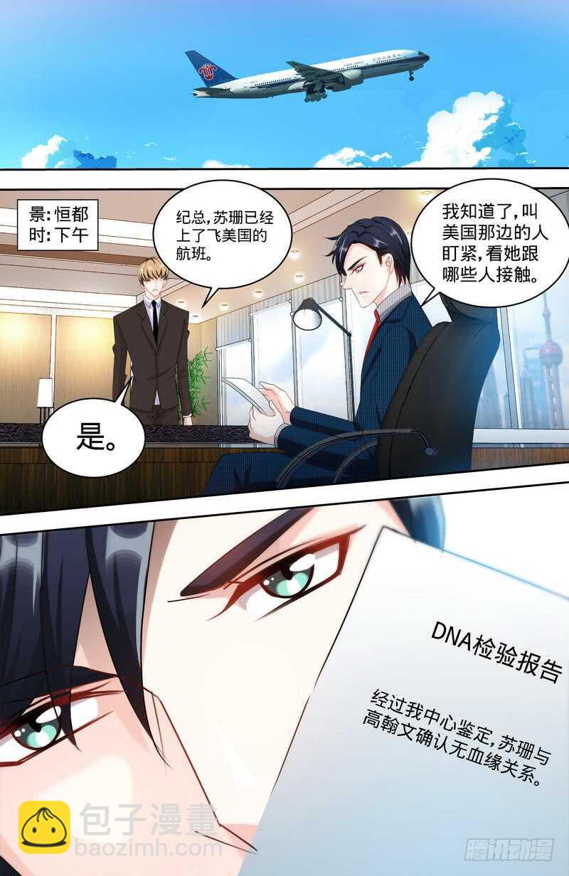 第154话 出来混，迟早要还的-第160话