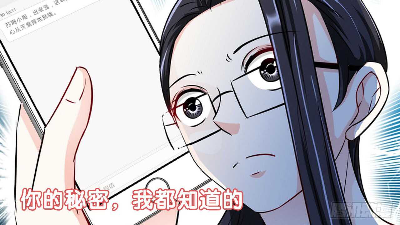 第154话 出来混，迟早要还的-第160话