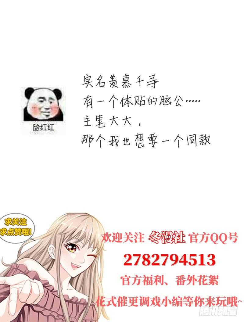 第156话 千寻怀孕了-第162话