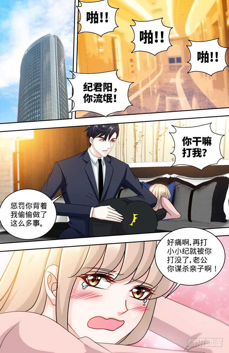第156话 千寻怀孕了-第162话