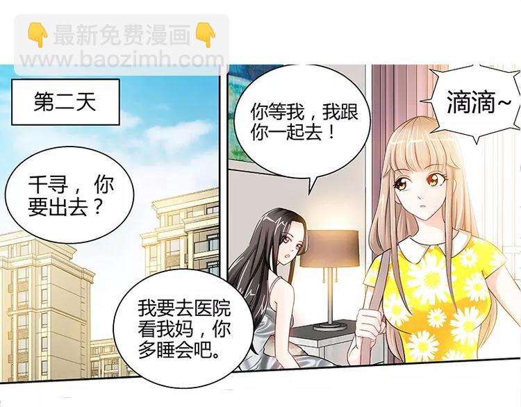 第17话 半夜遇到鬼(1/2)-第18话