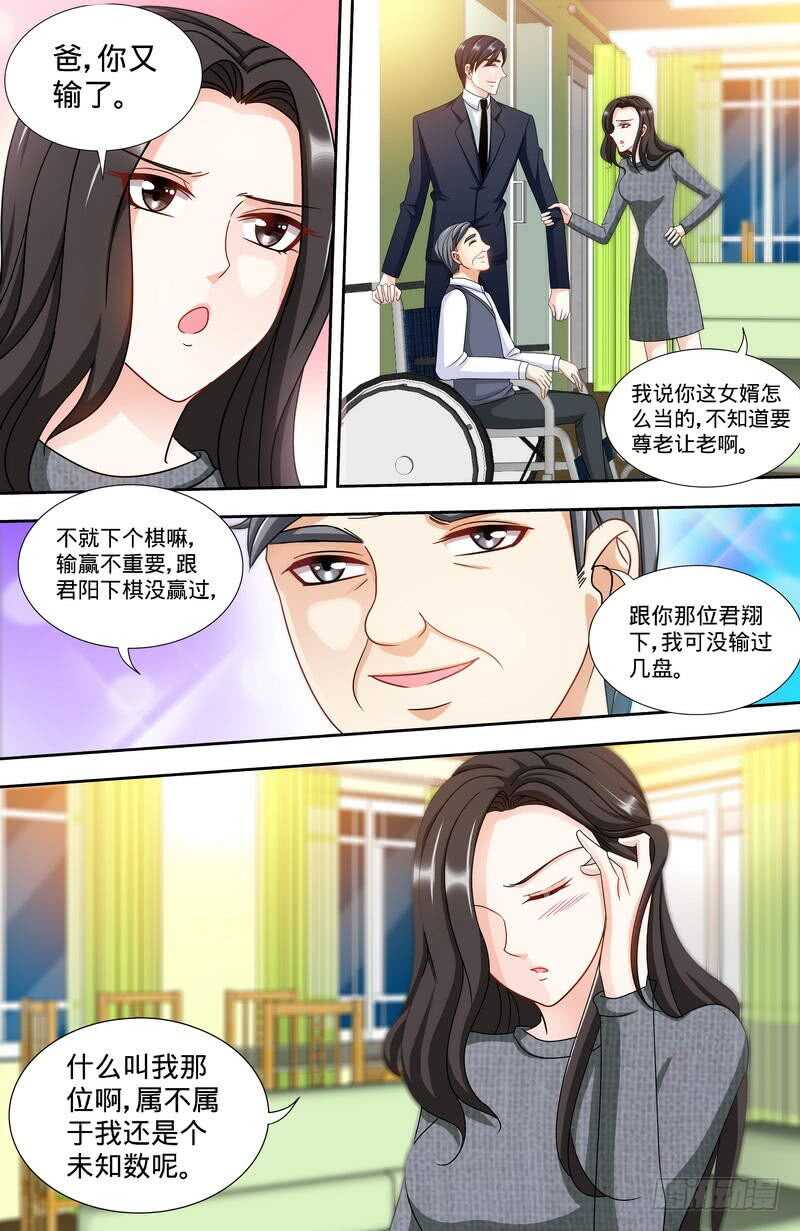第159话 婆婆再上门-第164话